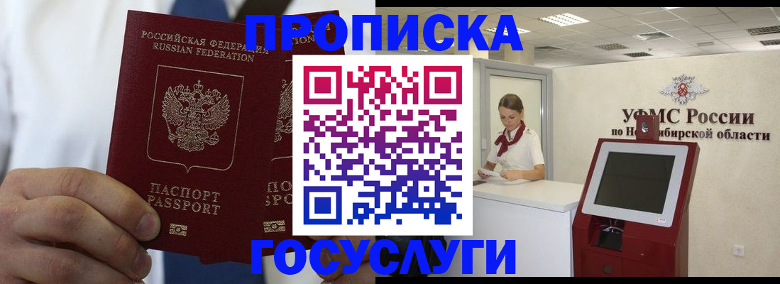 регистрация в Еманжелинске