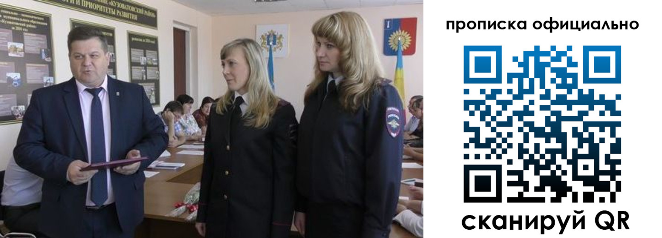 временная регистрация госуслуги в Еманжелинске
