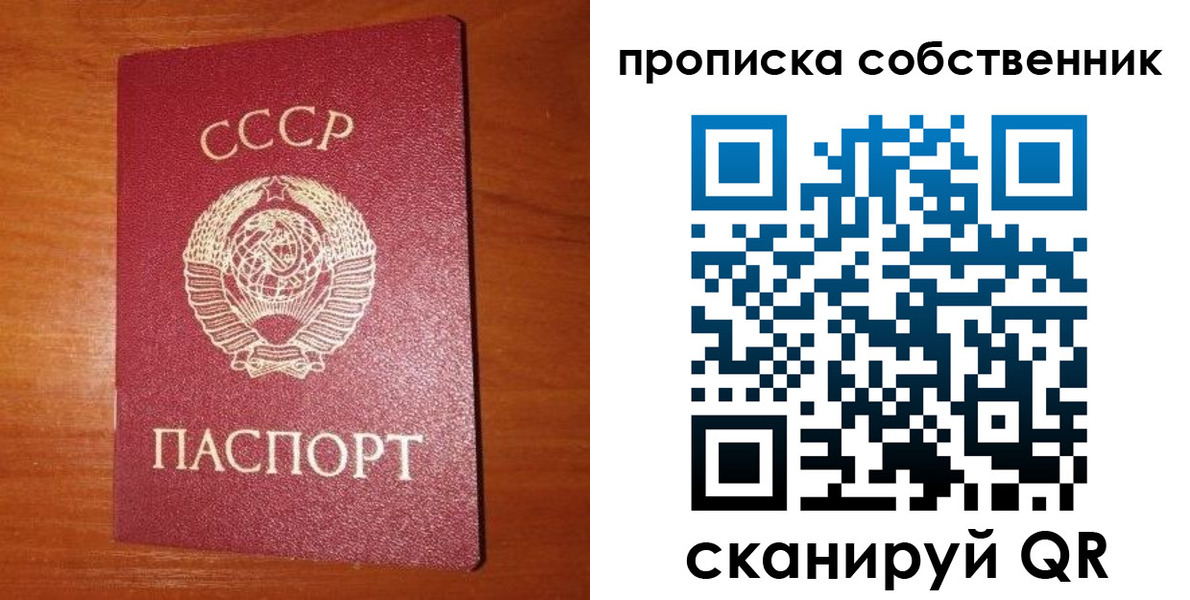 временная регистрация гарантия в Еманжелинске