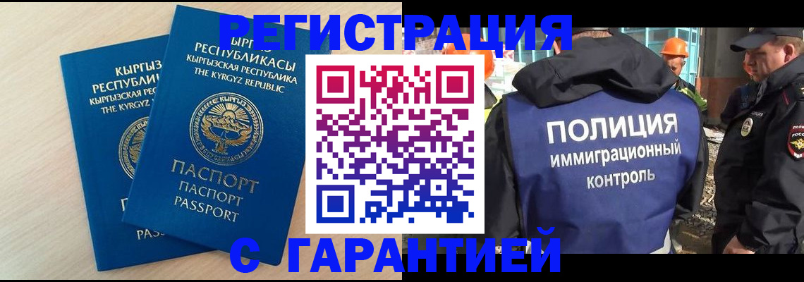 пропишу в квартире в Еманжелинске